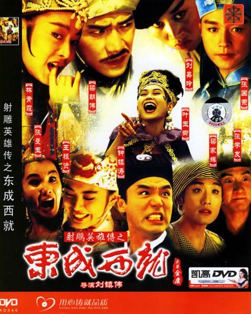 高仿韦斯特大学文凭